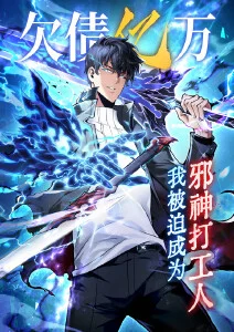 墨色江湖 武侠国漫 免费在线观看